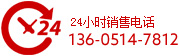 服務(wù)熱線(xiàn)：13711733317