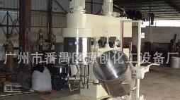 【分散真空攪拌機】-設備!