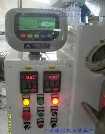 【液體真空攪拌機(jī)】“節(jié)約成本達(dá)到更優(yōu)效果”