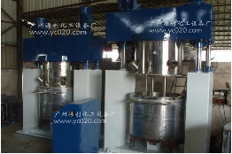 【液壓真空攪拌機】★正確使用感覺自己棒棒噠！