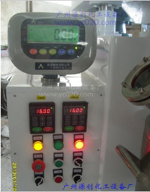 ※液體行星攪拌機(jī)※Duang~！